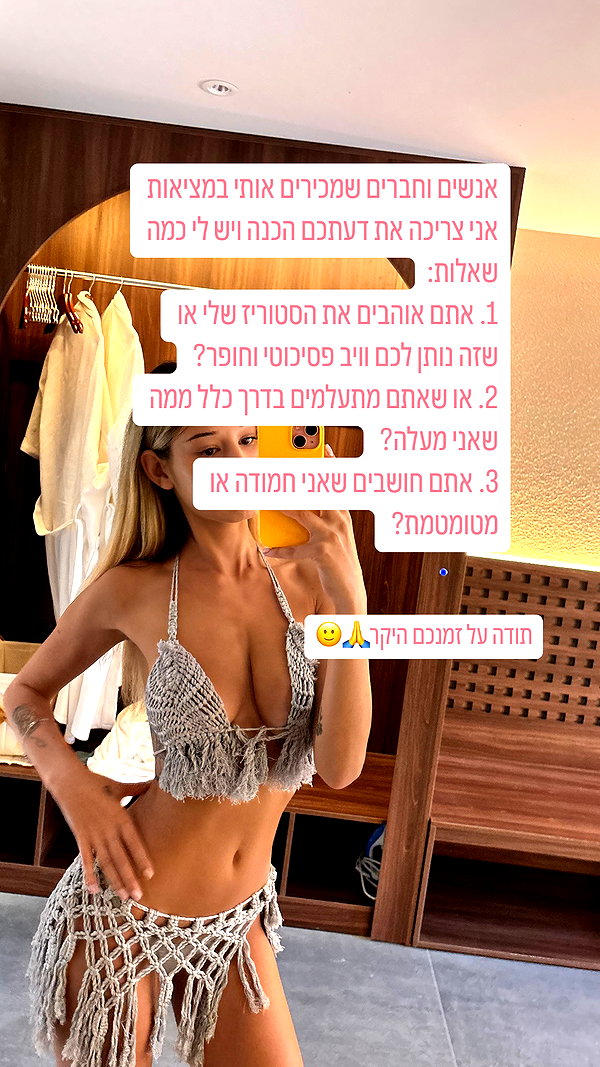yumisback17 instagram image archive image