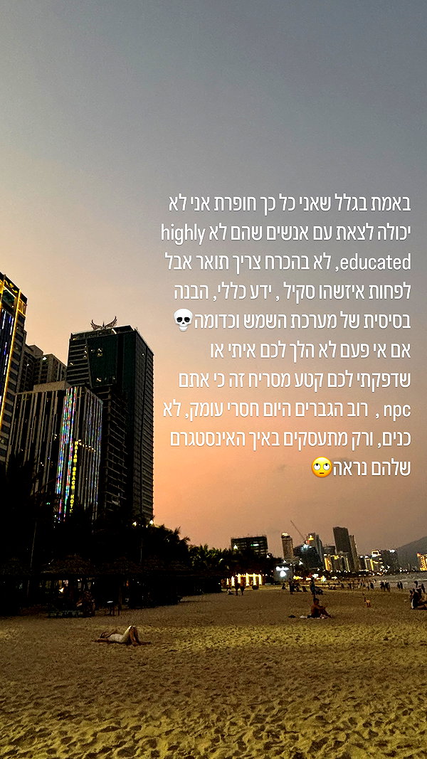 yumisback17 instagram image archive image