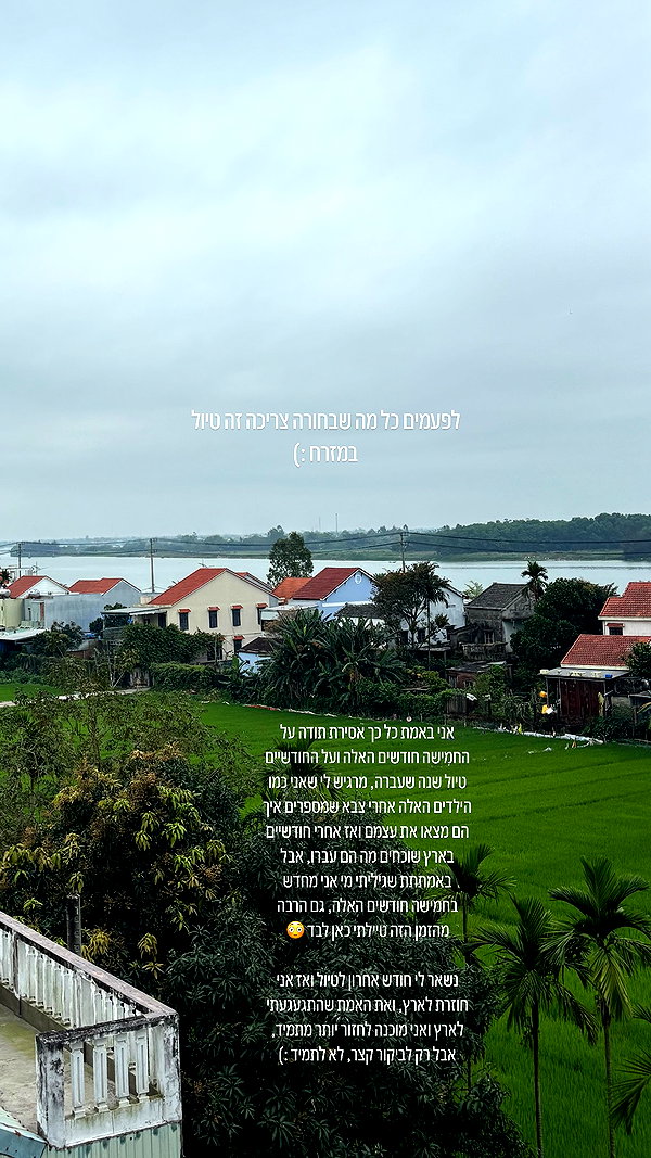 yumisback17 instagram image archive image