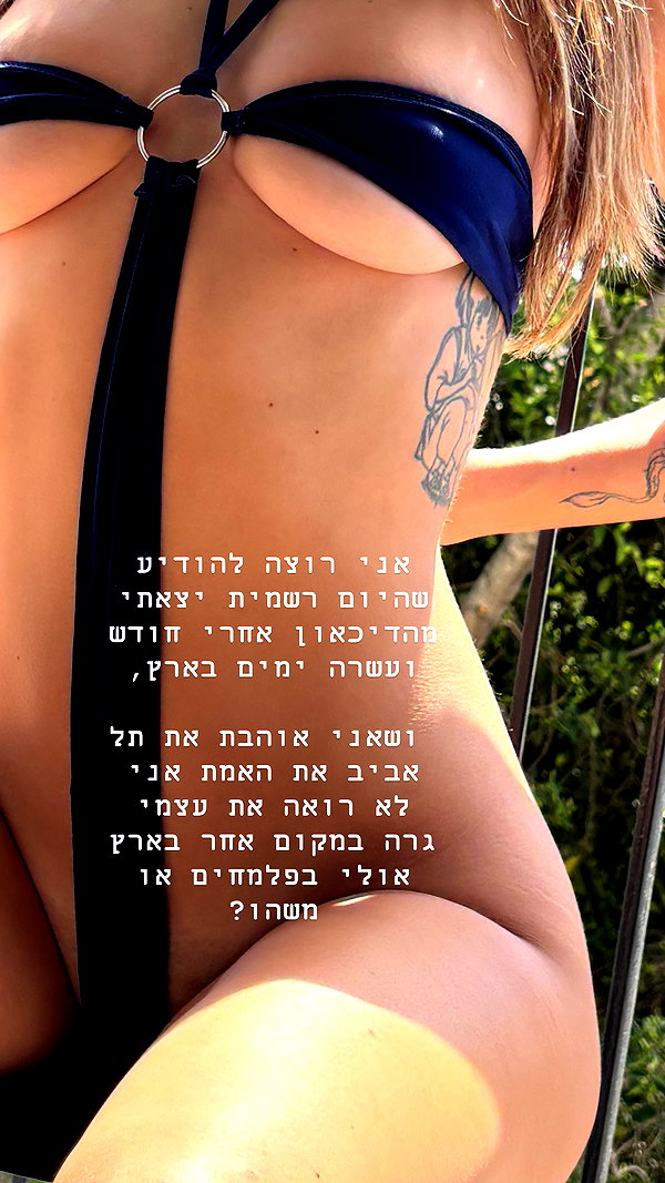 yumisback17 instagram image archive image