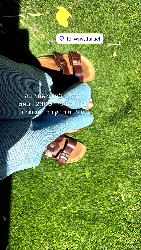 yumisback17 instagram image archive image