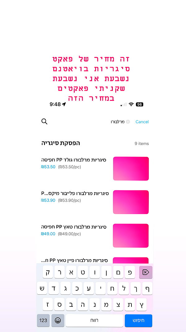 yumisback17 instagram image archive image