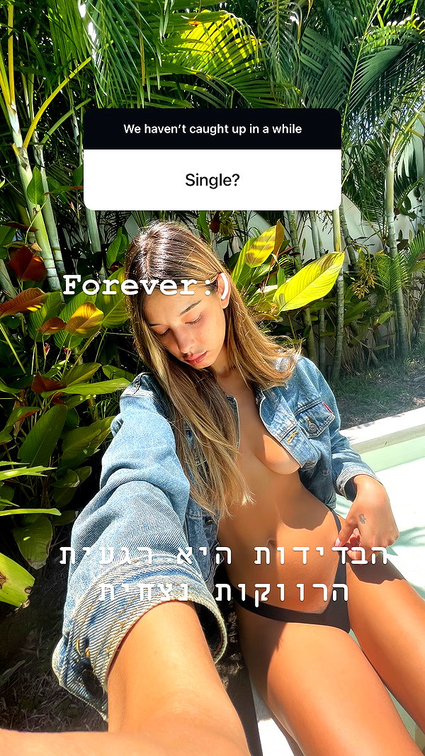 yumisback17 instagram image archive image