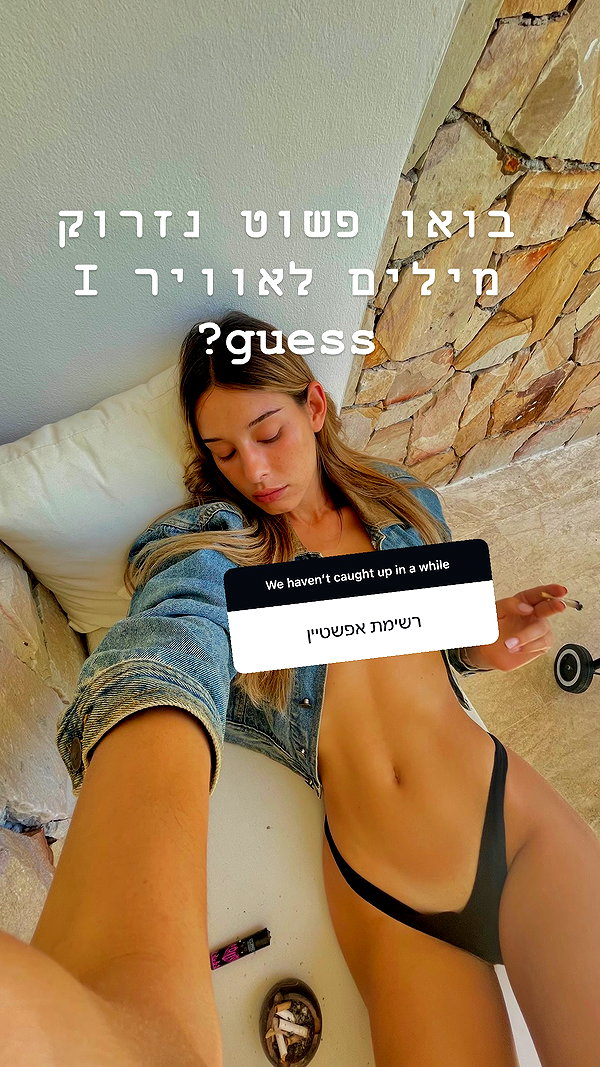 yumisback17 instagram image archive image
