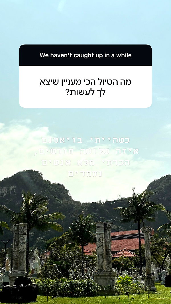 yumisback17 instagram image archive image