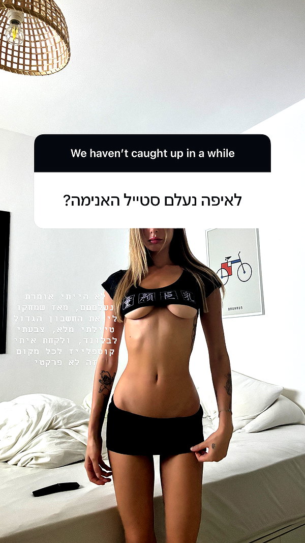 yumisback17 instagram image archive image