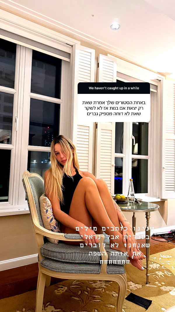 yumisback17 instagram image archive image