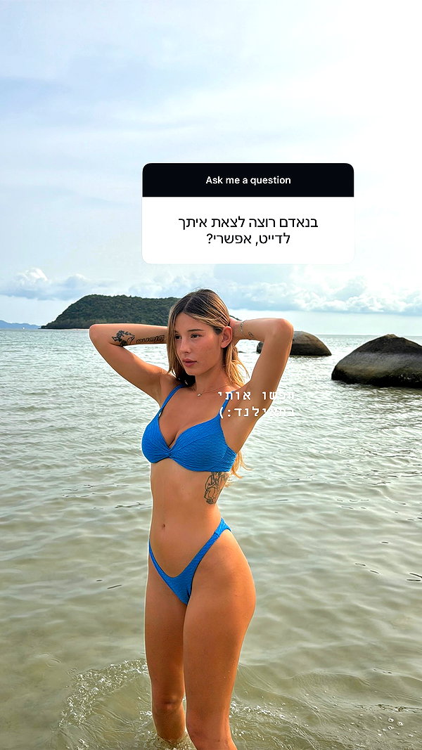 yumisback17 instagram image archive image