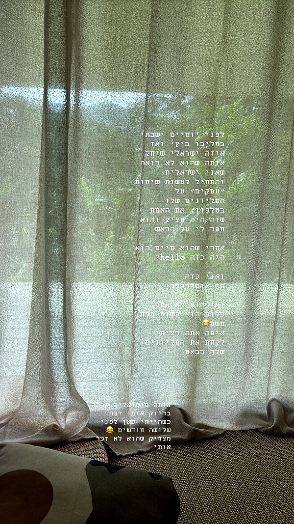 yumisback17 instagram image archive image
