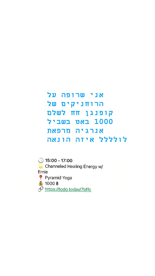 yumisback17 instagram image archive image