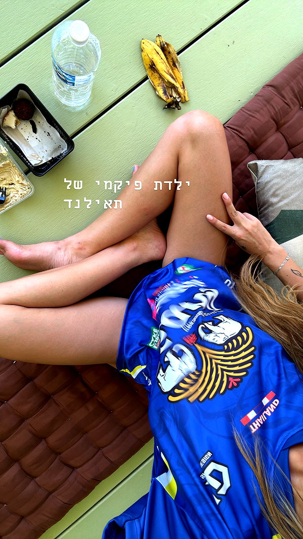 yumisback17 instagram image archive image