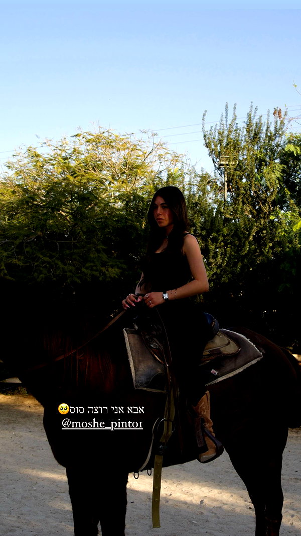 yuval.rene.pinto yuval.rene.pinto archive image