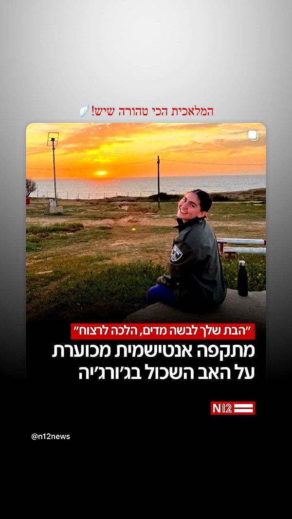 yuval.rene.pinto instagram image archive image