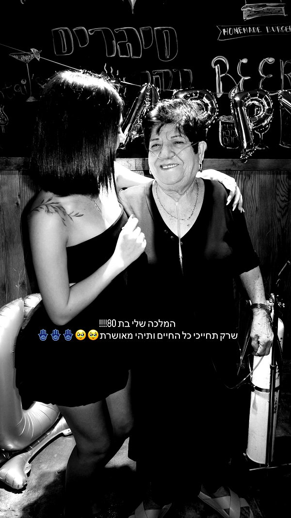 yuval.rene.pinto yuval.rene.pinto archive image