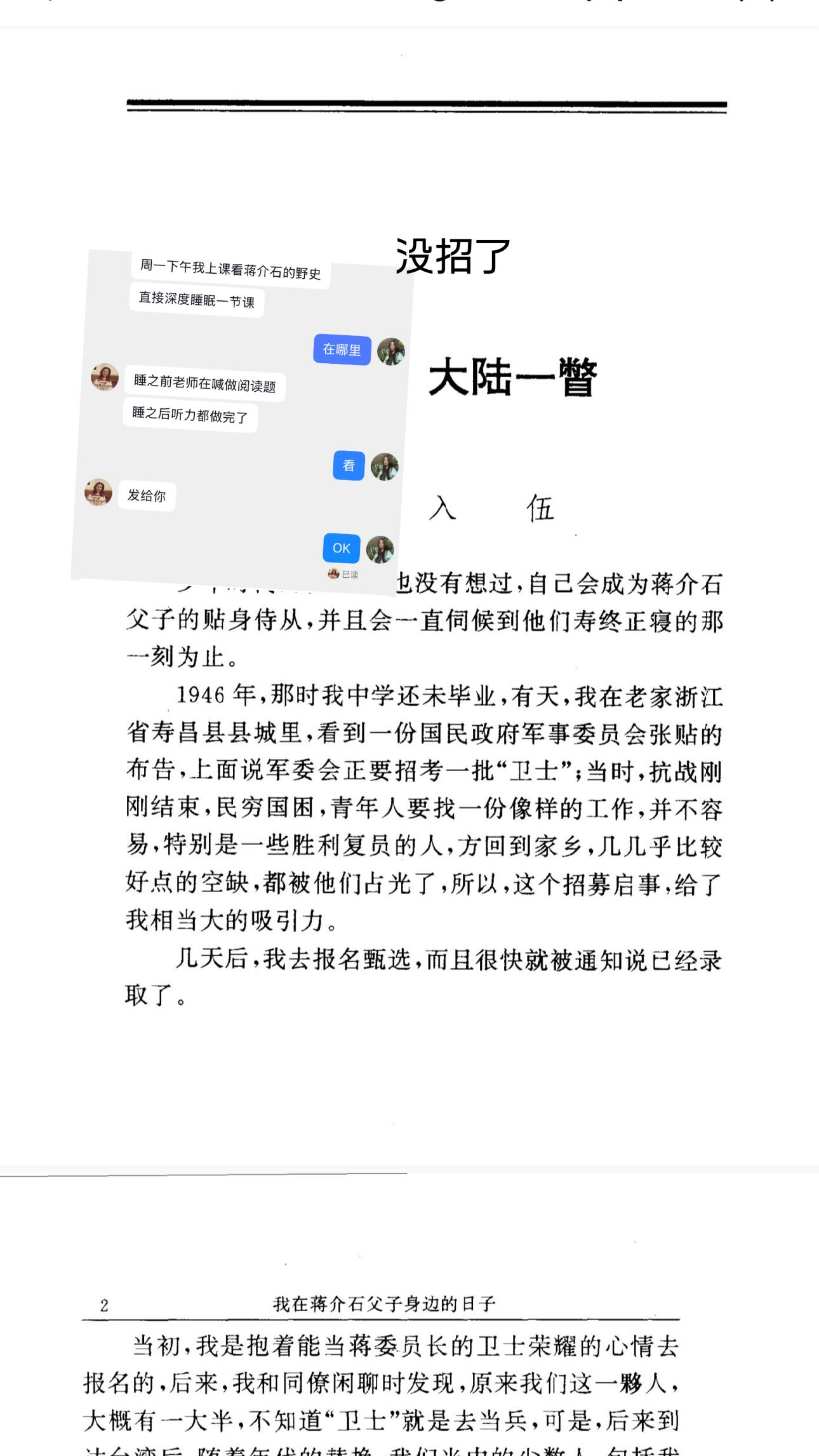 ywwyiiing instagram image archive image