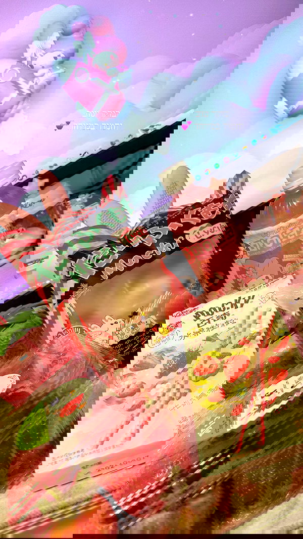 ziv.etach ziv.etach archive image