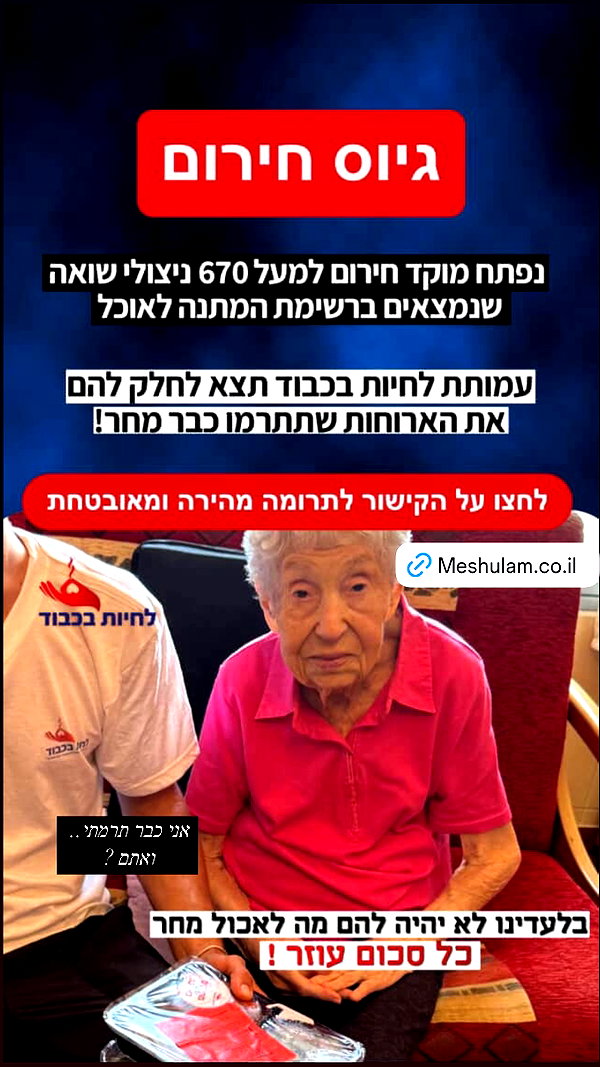 ziv_kabalo instagram image archive image
