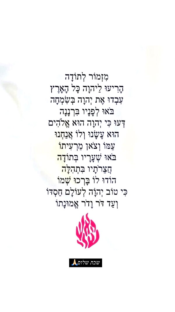 ziv_kabalo instagram image archive image