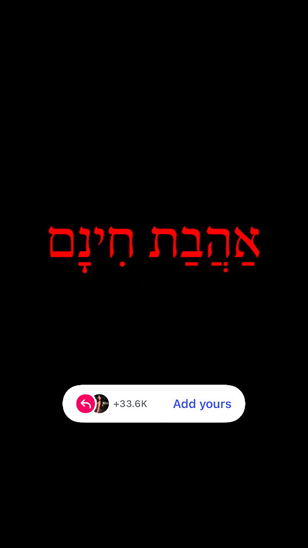 ziv_kabalo instagram image archive image