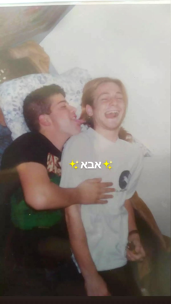 zohar_balaganim instagram image archive image
