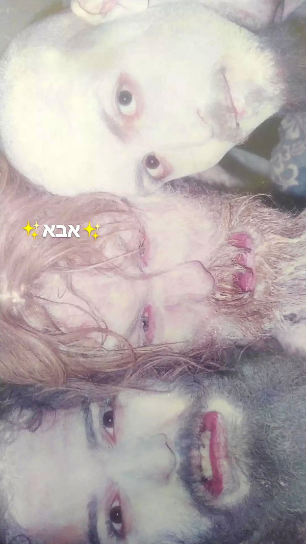zohar_balaganim instagram image archive image
