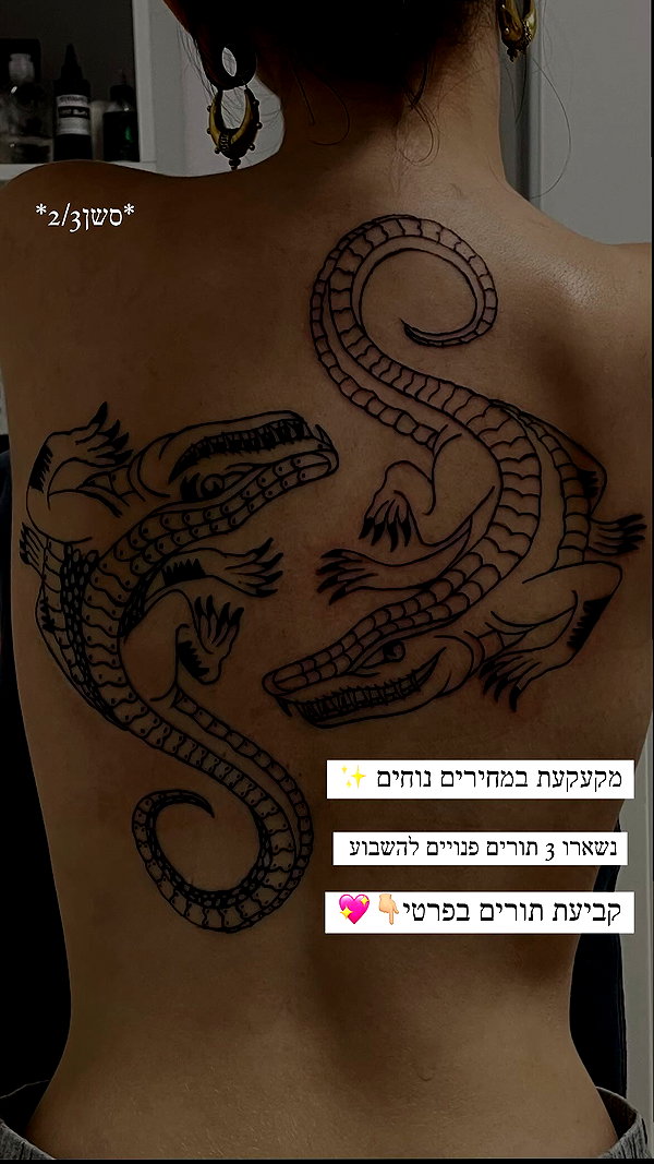 zohar_balaganim zohar_balaganim archive image