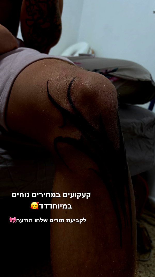zohar_balaganim zohar_balaganim archive image
