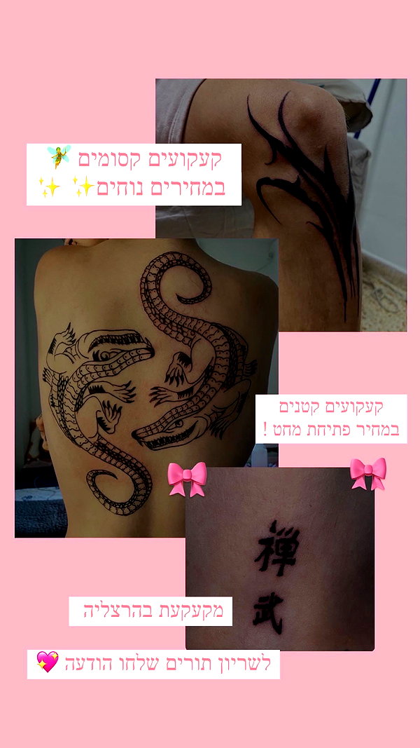 zohar_balaganim zohar_balaganim archive image