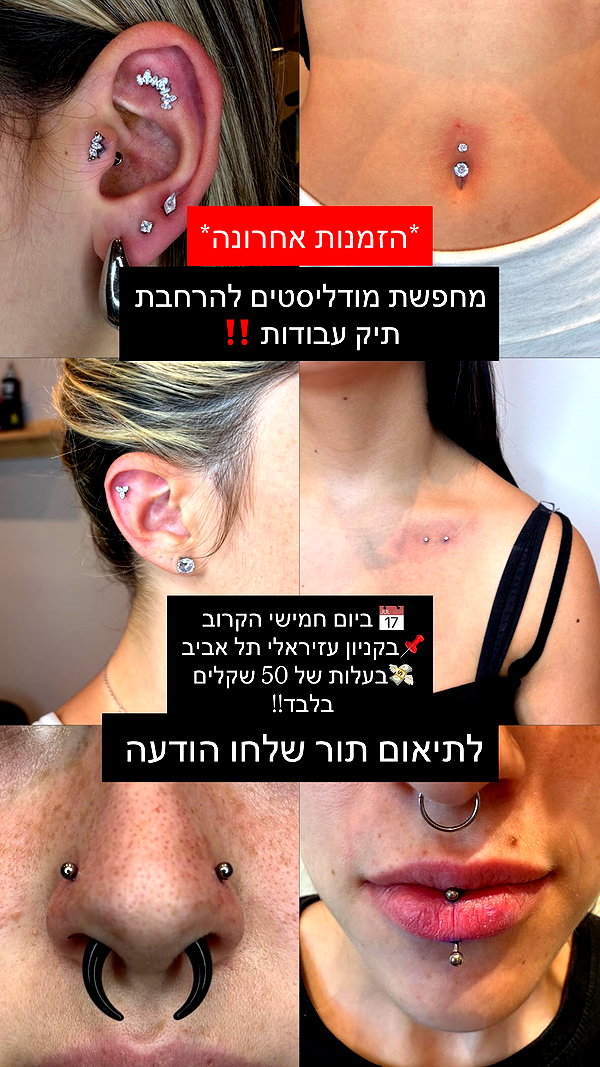 zohar_balaganim zohar_balaganim archive image