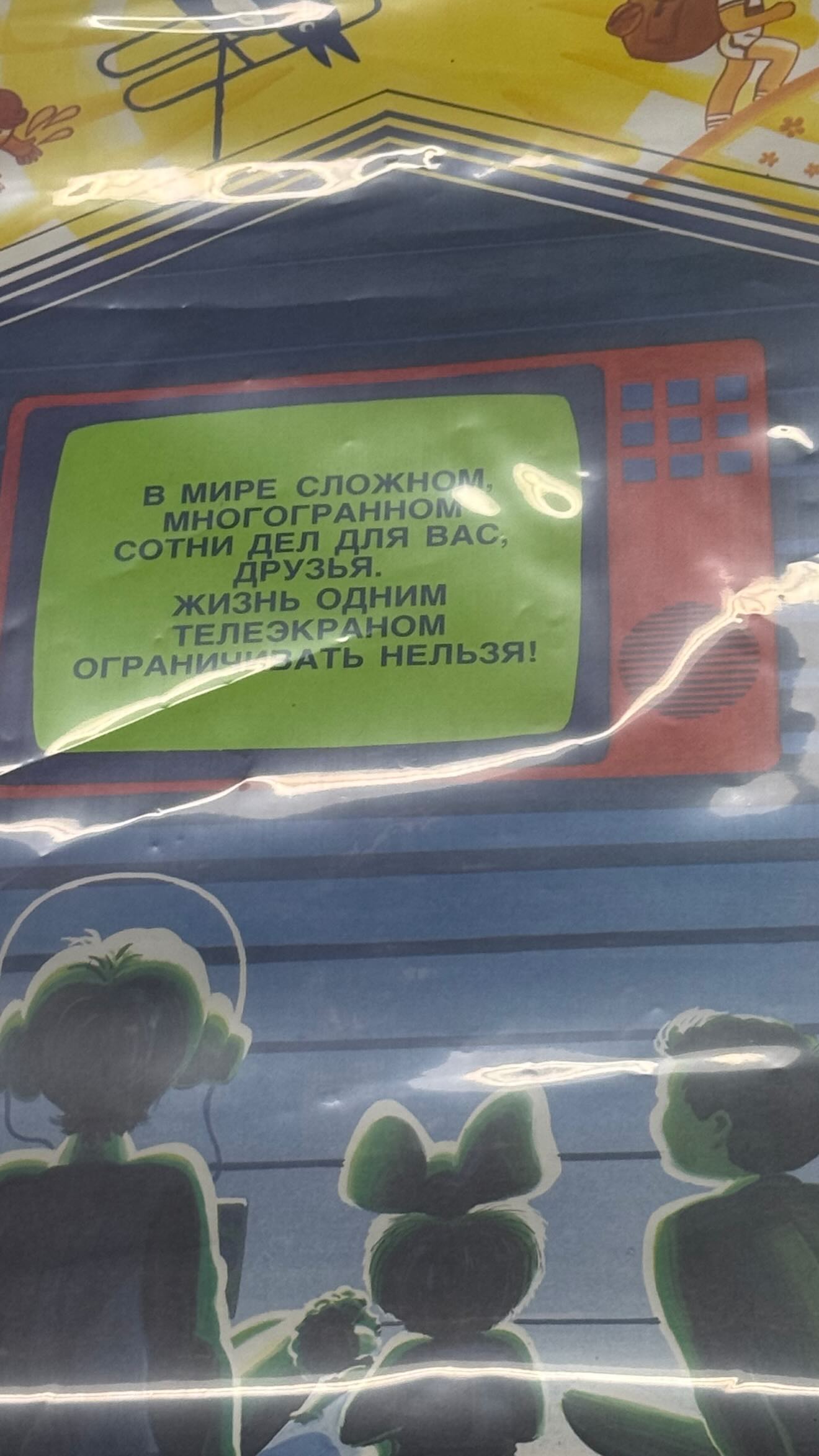 zommmbri instagram image archive image