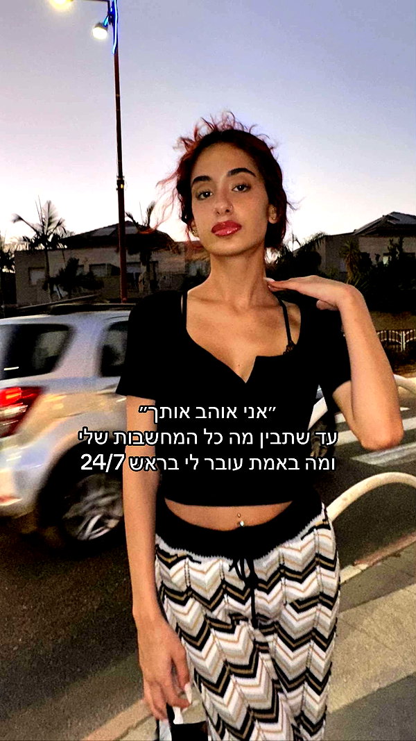 _noa_onn_ tiktok image archive image