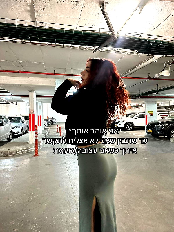 _noa_onn_ tiktok image archive image