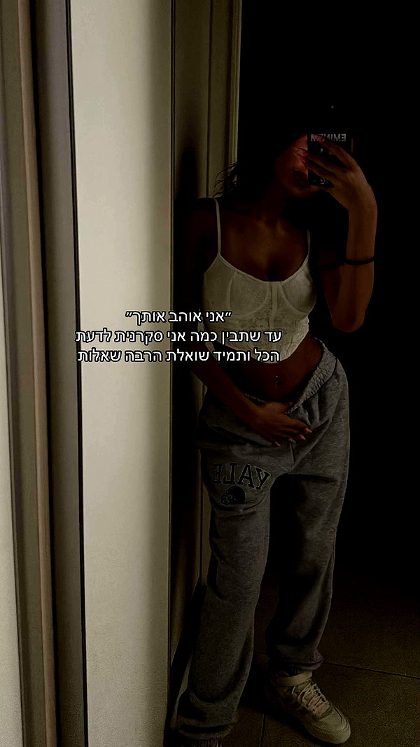 _noa_onn_ tiktok image archive image