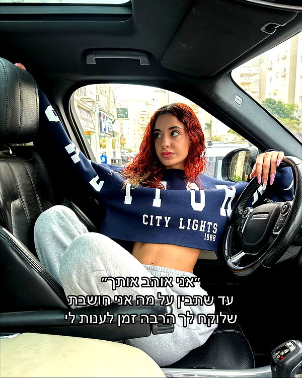 _noa_onn_ tiktok image archive image