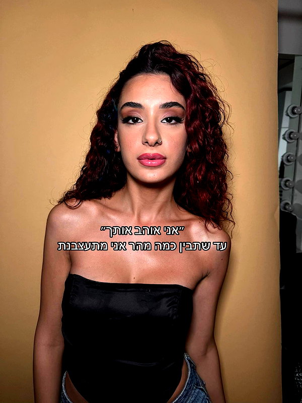 _noa_onn_ tiktok image archive image