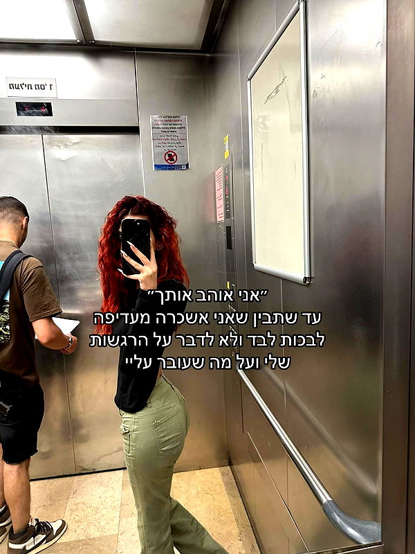 _noa_onn_ tiktok image archive image