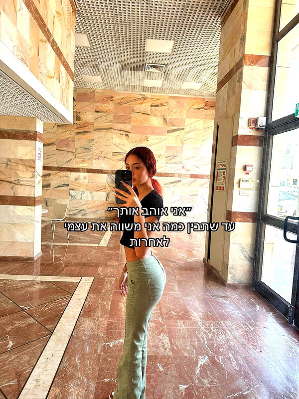 _noa_onn_ tiktok image archive image