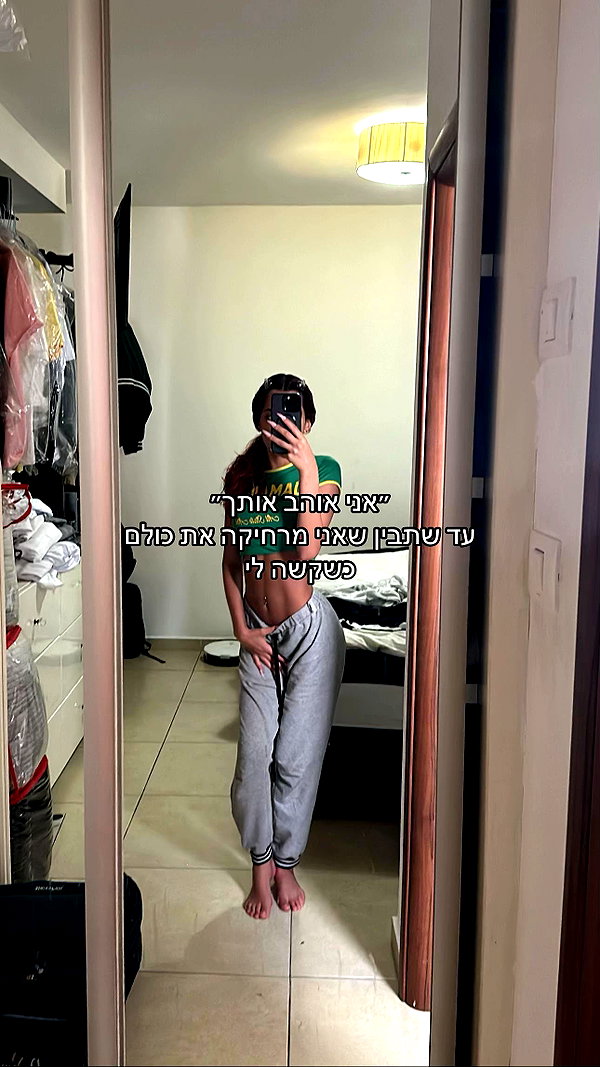 _noa_onn_ tiktok image archive image