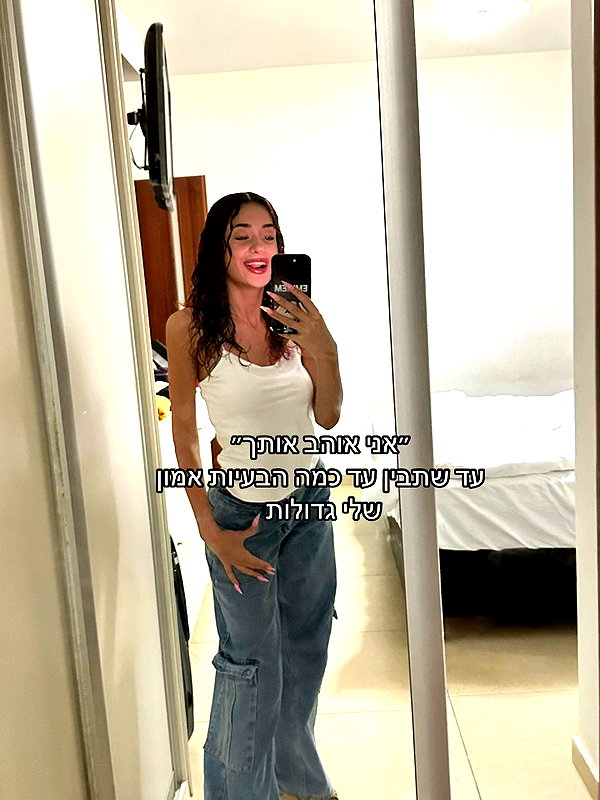 _noa_onn_ tiktok image archive image