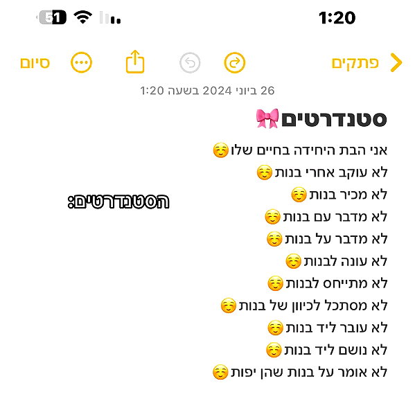 _noa_onn_ tiktok image archive image