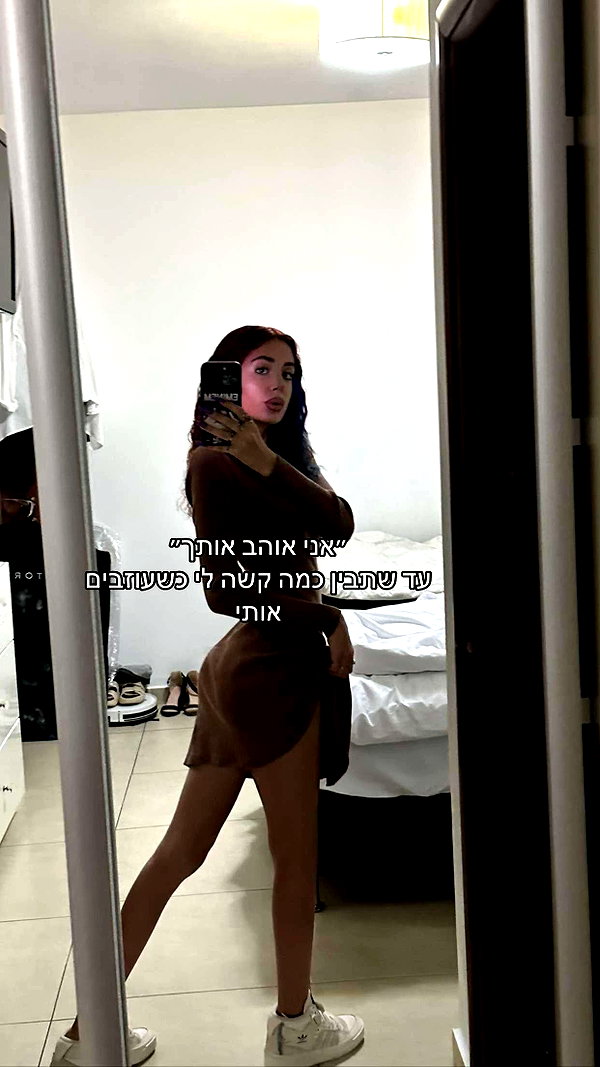 _noa_onn_ tiktok image archive image