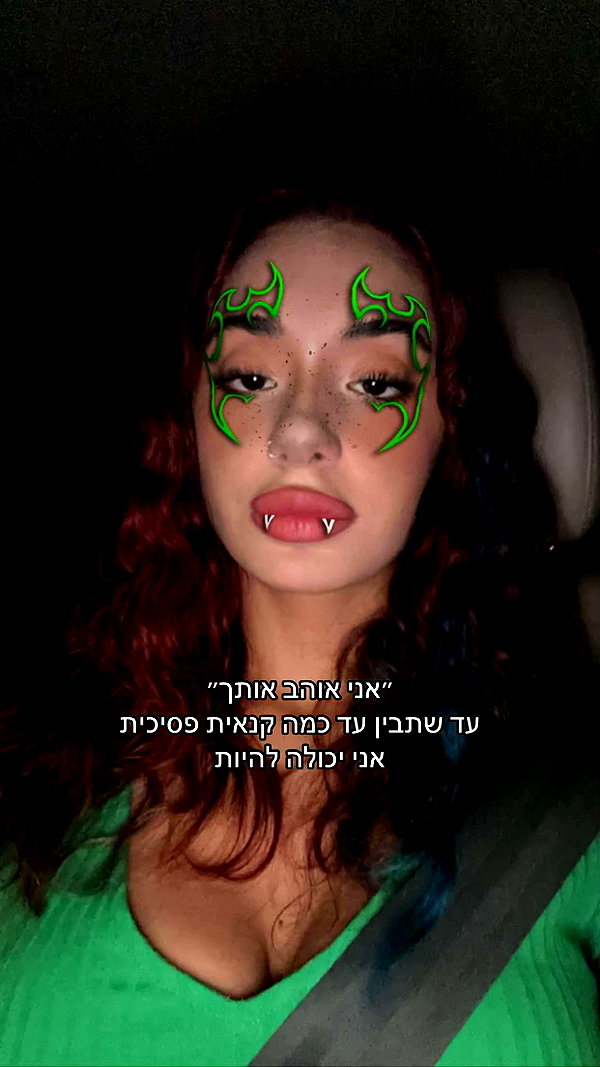 _noa_onn_ tiktok image archive image