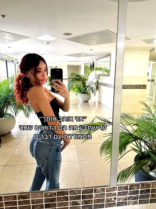_noa_onn_ tiktok image archive image