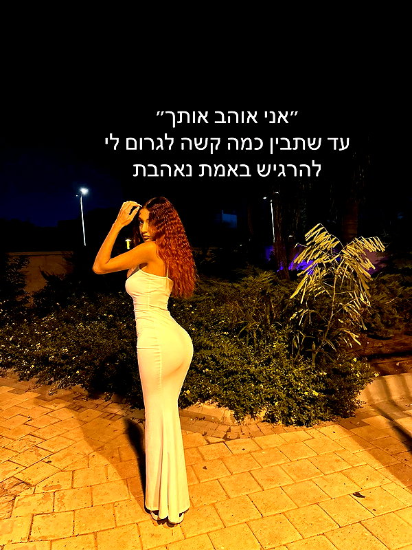 _noa_onn_ tiktok image archive image