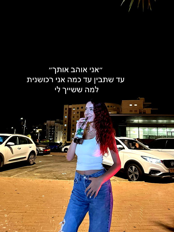 _noa_onn_ tiktok image archive image