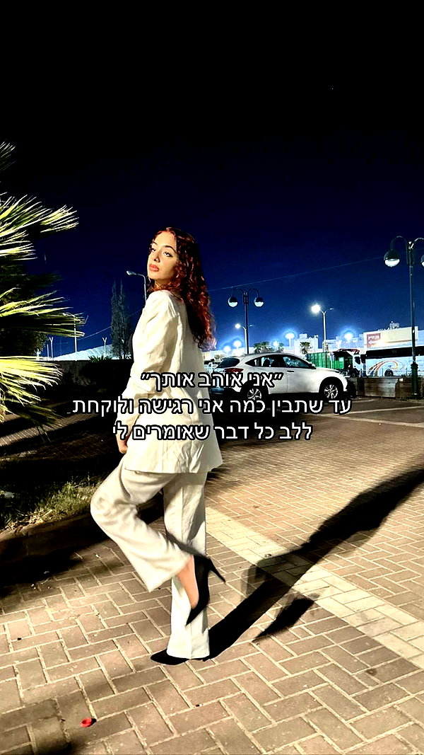 _noa_onn_ tiktok image archive image
