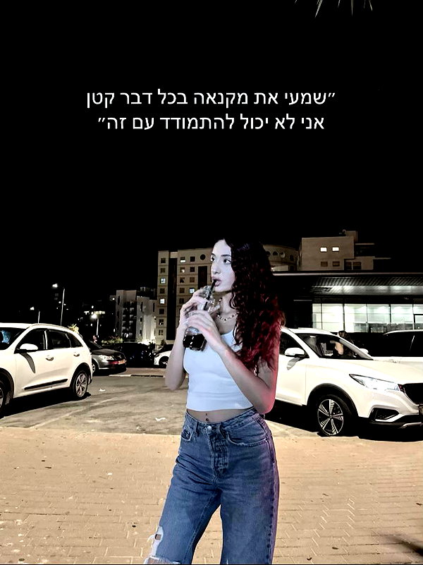 _noa_onn_ tiktok image archive image