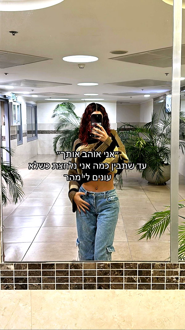 _noa_onn_ tiktok image archive image