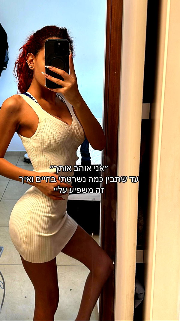 _noa_onn_ tiktok image archive image