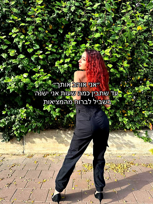 _noa_onn_ tiktok image archive image